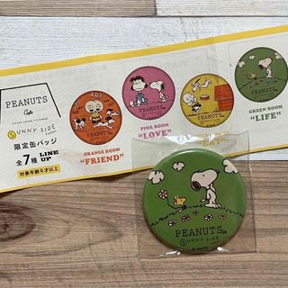 スヌーピー(SNOOPY)のピーナッツカフェ♡(・¨ (●)サニーサイドカフェ★スヌーピー。カプセル缶バッジ(バッジ/ピンバッジ)