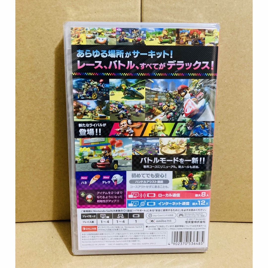 Nintendo Switch - ◾️新品未開封 マリオカート8 デラックスの通販 by