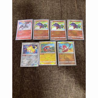 ポケモンカード かがやくシリーズ まとめ売り(シングルカード)