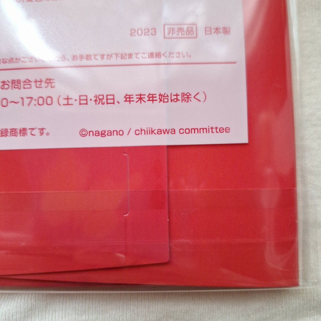 コカコーラ ちいかわ オリジナル卓上カレンダー 2024年 新品 未使用 未開封 エンタメ/ホビーのおもちゃ/ぬいぐるみ(キャラクターグッズ)の商品写真