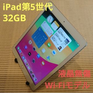 即日発送可美品 apple iPad 第2世代 64GB 9.7インチ大画面1850