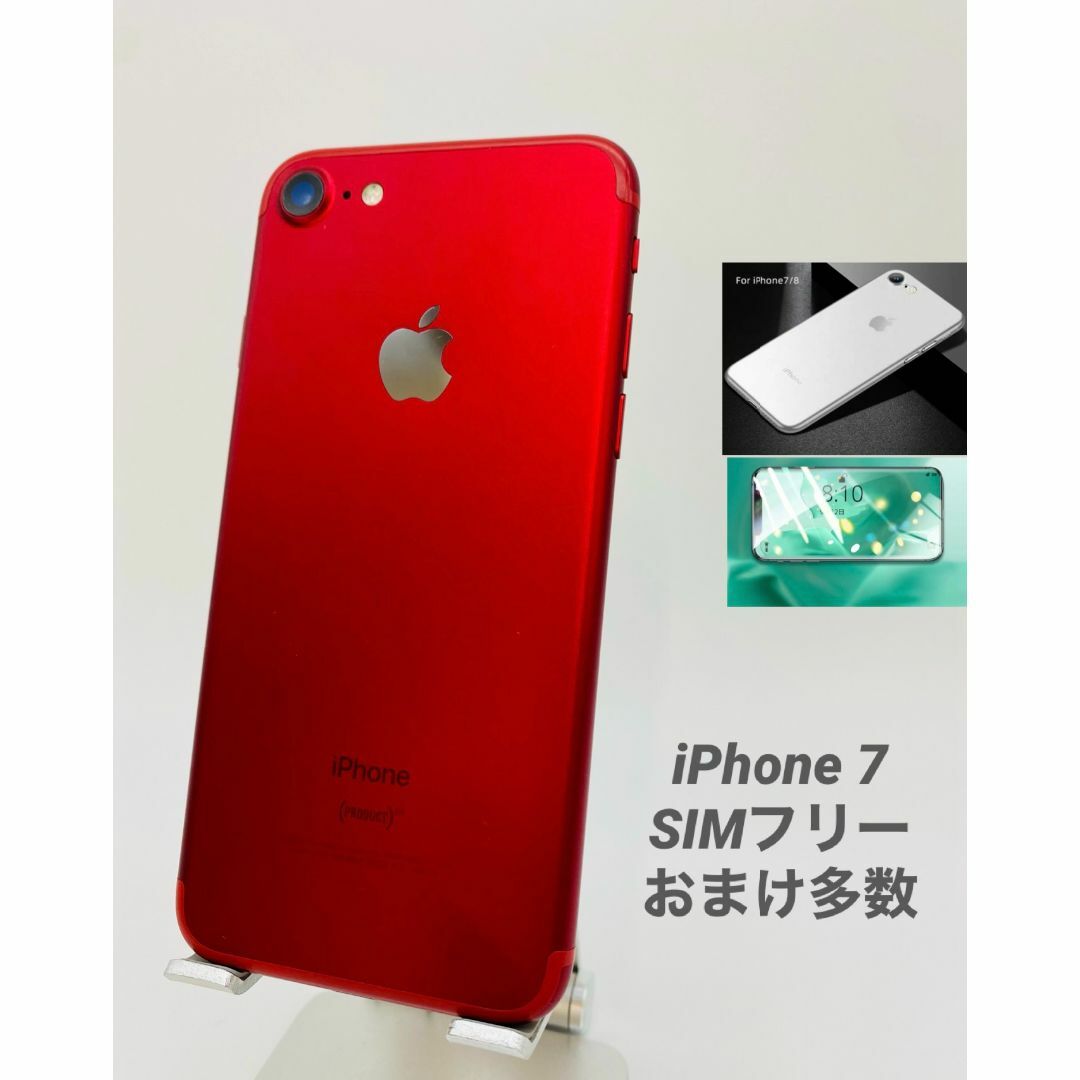 199 iPhone7 128Gレッド/シムフリー/大容量新品バッテリー100% スマホ/家電/カメラのスマートフォン/携帯電話(スマートフォン本体)の商品写真