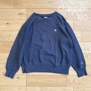 チャンピオン(Champion)の【Champion チャンピオン】トレーナー スウェット 裏起毛 160(Tシャツ/カットソー)