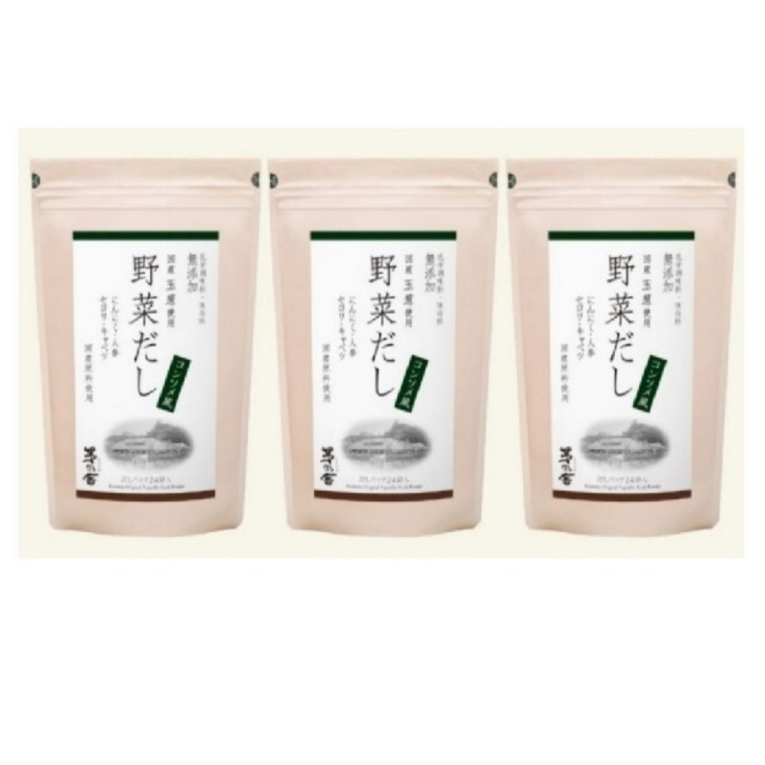 ㊿【新規様大歓迎】久原本家野菜お出汁8g×24袋【3個パック】