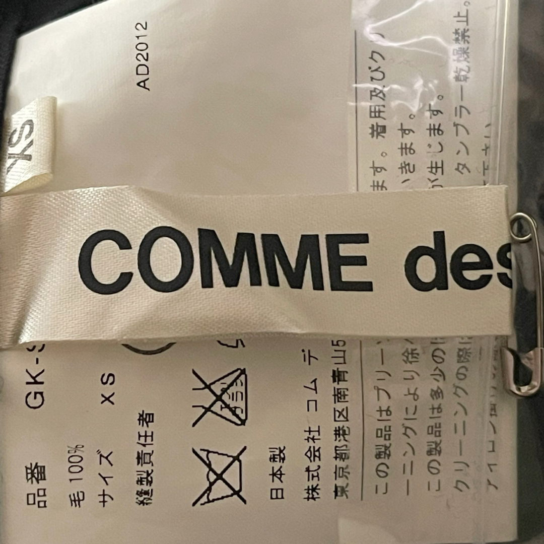 COMME des GARCONS(コムデギャルソン)のJOKER様専用 COMME des GARÇONS  スカート ブラック レディースのスカート(ひざ丈スカート)の商品写真