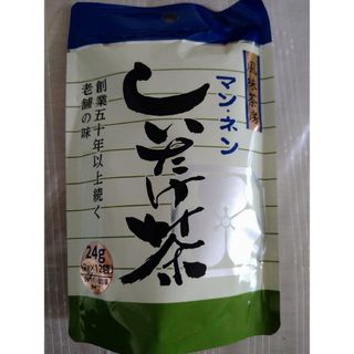 しいたけ茶　個包装タイプ　マンネン(茶)