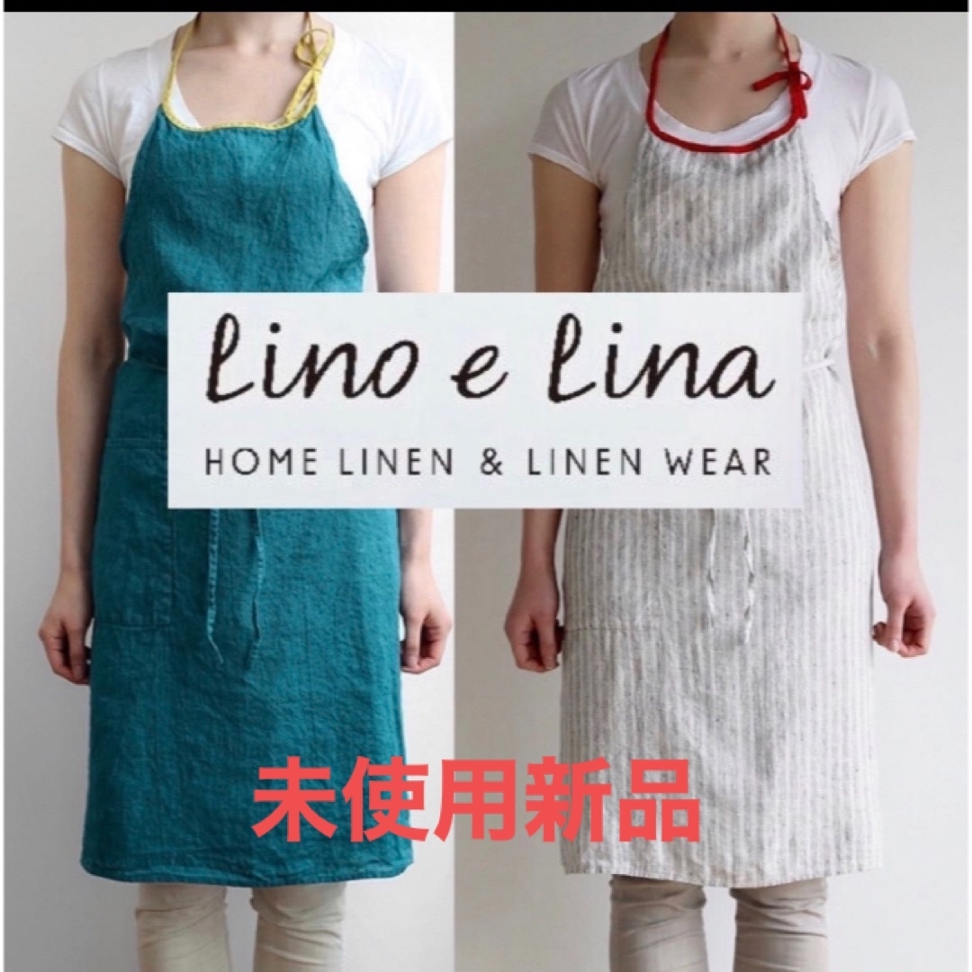 特売 新品 人気色 Lino e Lina リーノエリーナ ミラ ブルーパヴォーネ