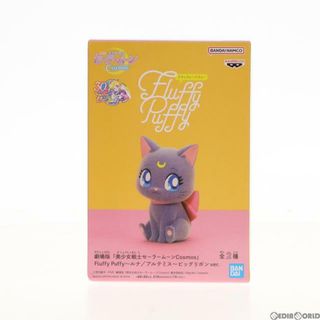 セーラー(Sailor)のルナ 劇場版「美少女戦士セーラームーンCosmos」 Fluffy Puffy〜ルナ/アルテミス〜ビッグリボンver. フィギュア プライズ(2661001) バンプレスト(アニメ/ゲーム)