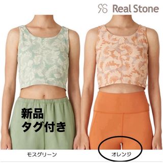 リアルストーン(Real Stone)のRealStone  ミディアム　トップ  IFMC. イフミック (Tシャツ/カットソー(半袖/袖なし))