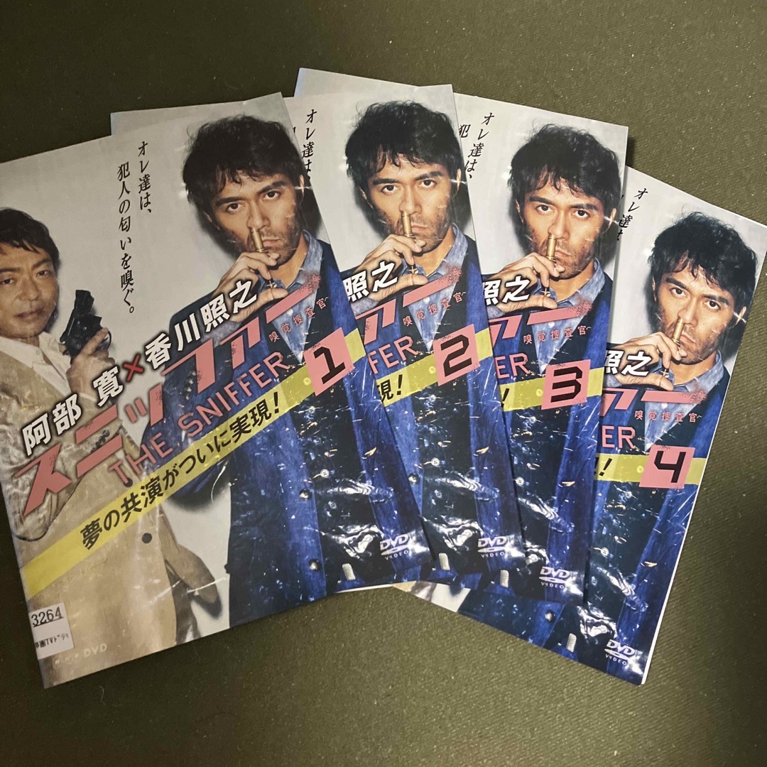 スニッファー 嗅覚捜査官 DVD 全4巻(レンタル落ち) エンタメ/ホビーのDVD/ブルーレイ(TVドラマ)の商品写真