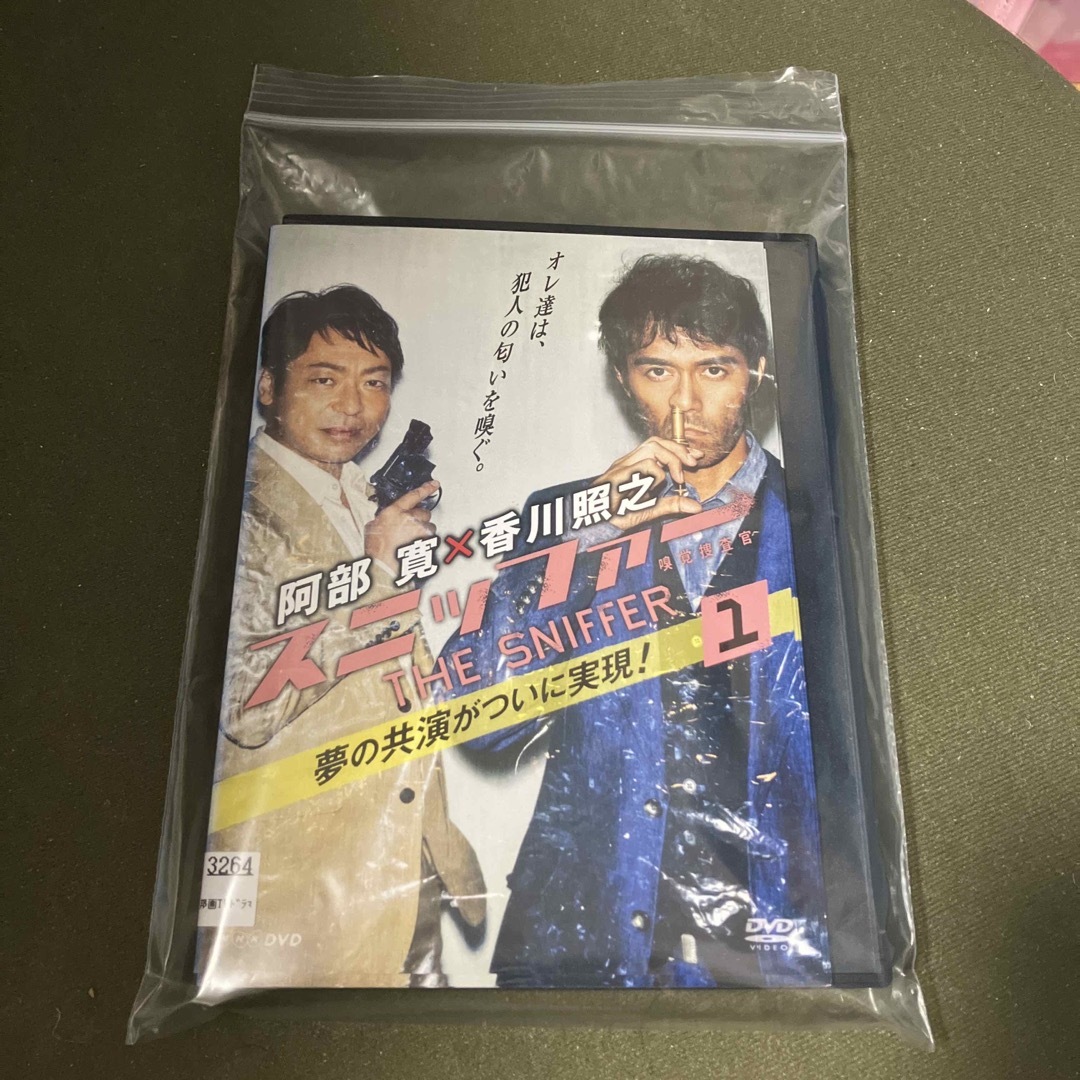 スニッファー 嗅覚捜査官 DVD 全4巻(レンタル落ち) エンタメ/ホビーのDVD/ブルーレイ(TVドラマ)の商品写真