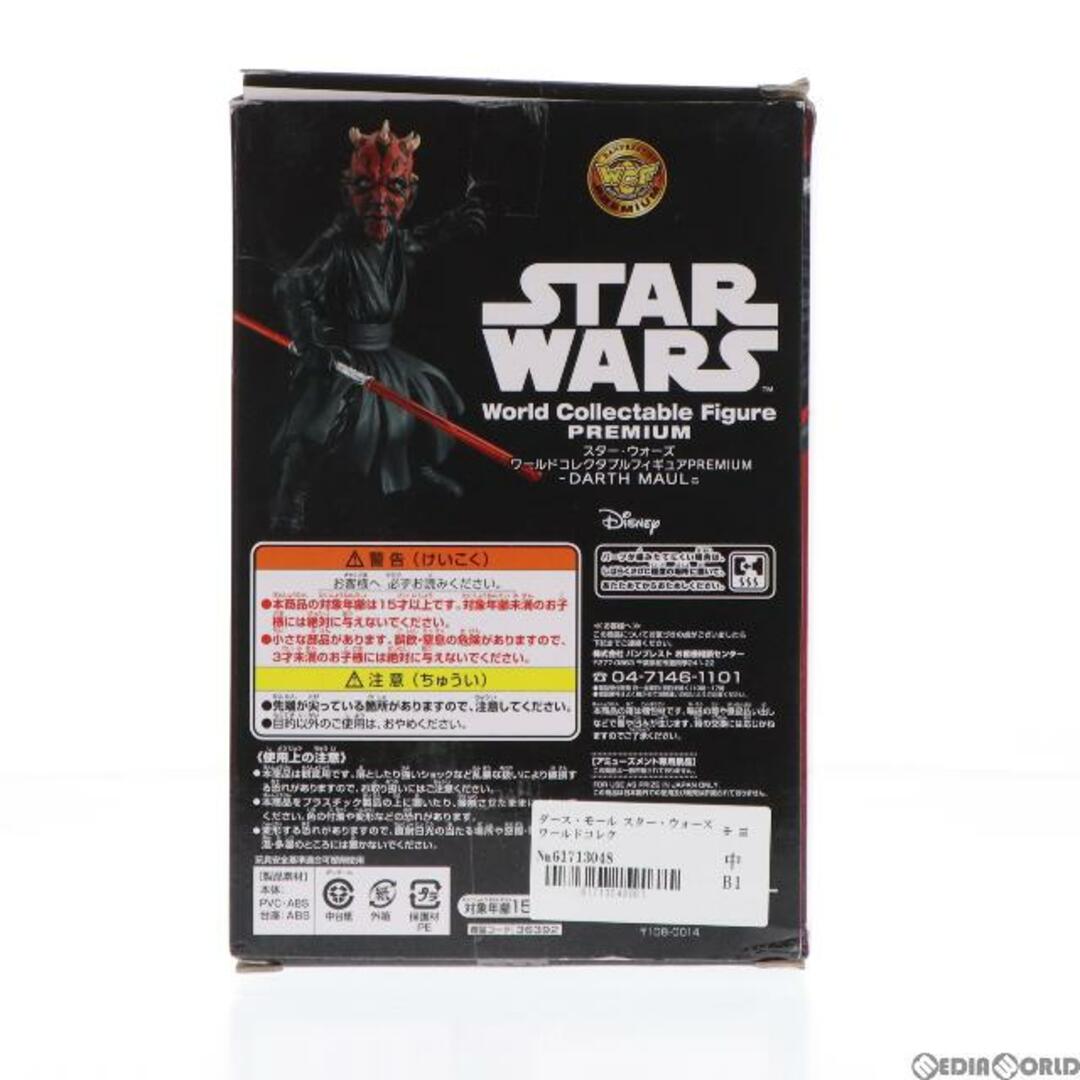 BANPRESTO(バンプレスト)のダース・モール スター・ウォーズ ワールドコレクタブルフィギュアPREMIUM〜DARTH MAUL〜 STAR WARS フィギュア プライズ(36392) バンプレスト エンタメ/ホビーのフィギュア(SF/ファンタジー/ホラー)の商品写真