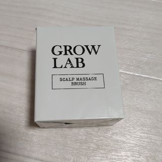 エヌオーガニック(N organic)の【ミキ様専用】GROW LAB　スカルプマッサージブラシ(ヘアブラシ/クシ)