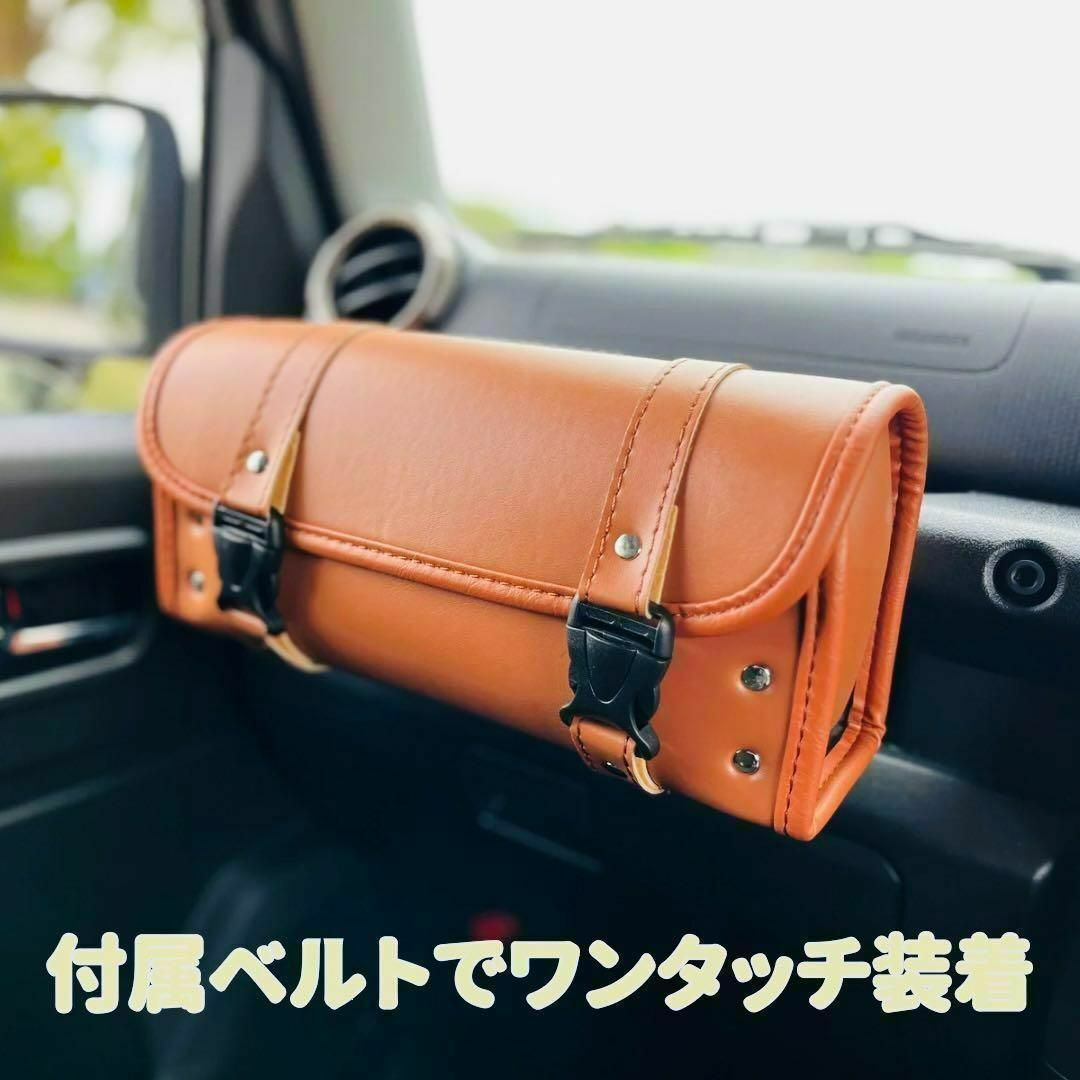 ジムニー 車収納 クラシックレザーバッグ 収納ボックス JB64 JB74車内 ジムニー 車収納 クラシックレザーバッグ 収納ボックス JB64 JB74車内