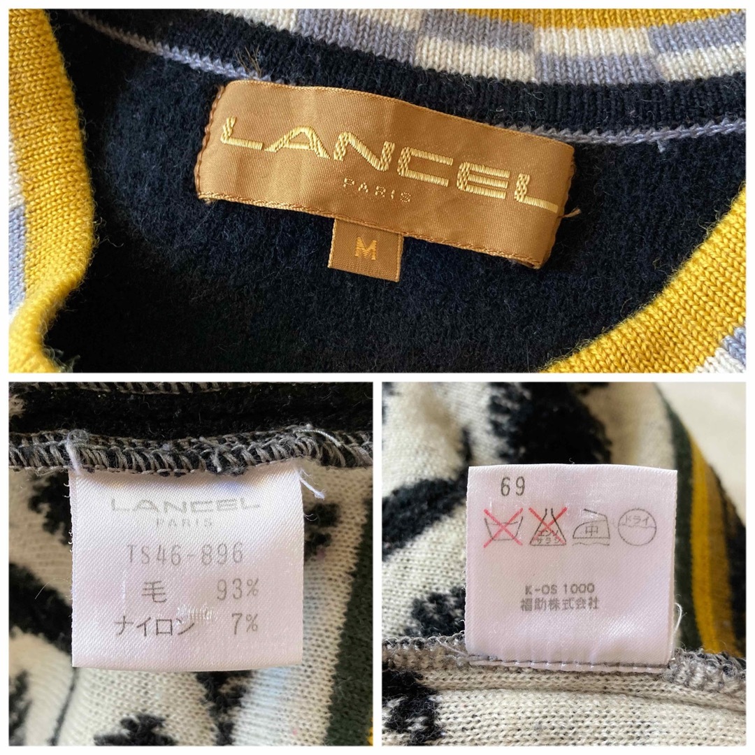 LANCEL(ランセル)のビンテージ ランセル ジャガード ニット M グレー イエロー ブラック レディースのトップス(ニット/セーター)の商品写真