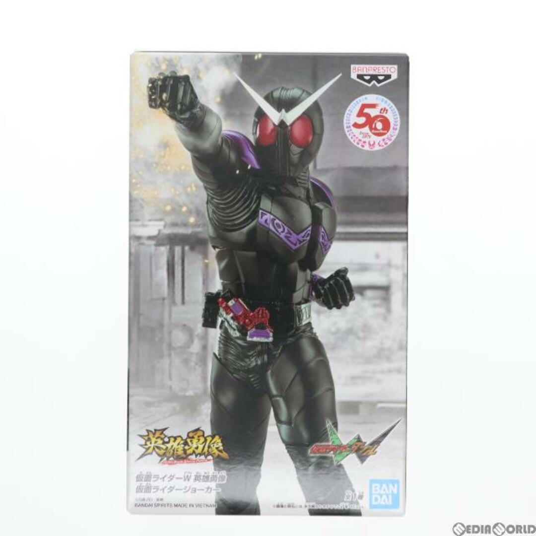 JOKER(ジョーカー)の英雄勇像 仮面ライダージョーカー 仮面ライダーW(ダブル) フィギュア プライズ(2503262) バンプレスト エンタメ/ホビーのフィギュア(特撮)の商品写真