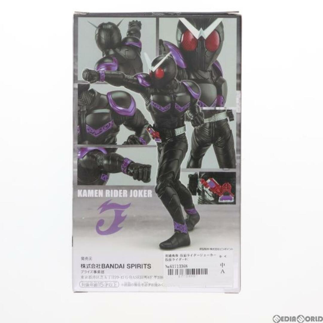 JOKER(ジョーカー)の英雄勇像 仮面ライダージョーカー 仮面ライダーW(ダブル) フィギュア プライズ(2503262) バンプレスト エンタメ/ホビーのフィギュア(特撮)の商品写真