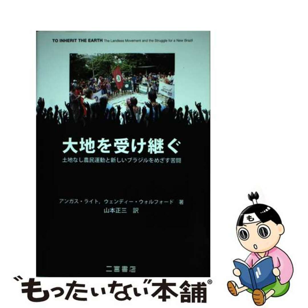 税法条文の読み方学び方 改訂版/中央経済社/高田一男高田一男著者名カナ