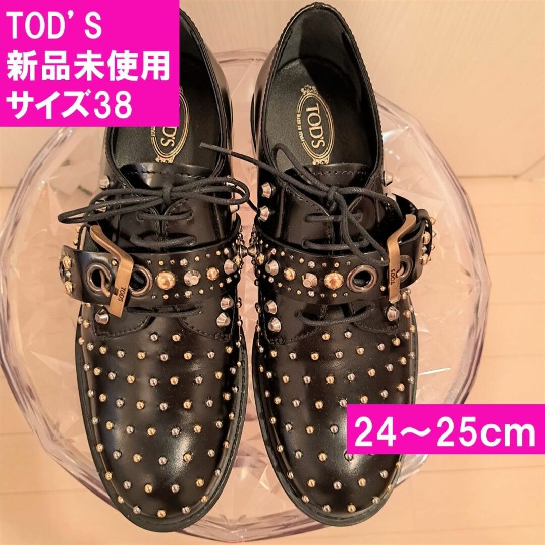 TOD'S(トッズ)のローファー フラットシューズ モカシン スタッズTOD’Sトッズ未使用 レディースの靴/シューズ(ローファー/革靴)の商品写真