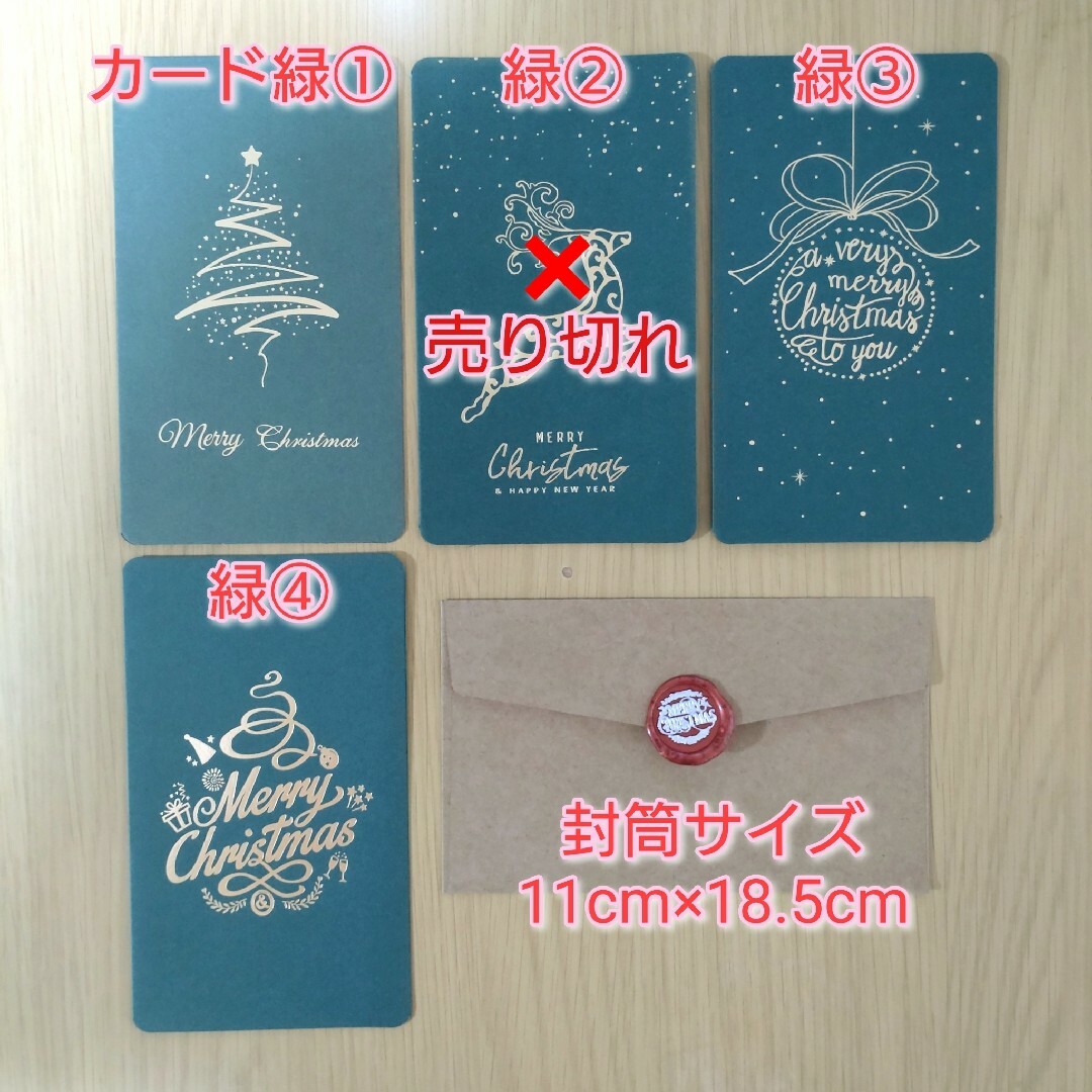 サンタさんからのお手紙☆手書き☆オーダーメイド☆クリスマスカード ハンドメイドの文具/ステーショナリー(カード/レター/ラッピング)の商品写真