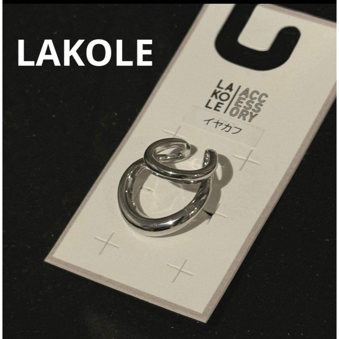 LAKOLE(ラコレ)の試着のみ　LAKOLE イヤーカフ レディースのアクセサリー(イヤーカフ)の商品写真
