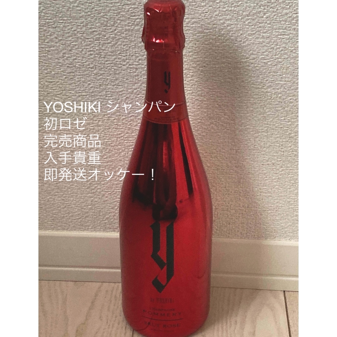 専用YOSHIKI シャンパン ロゼ 入手困難クリスマス