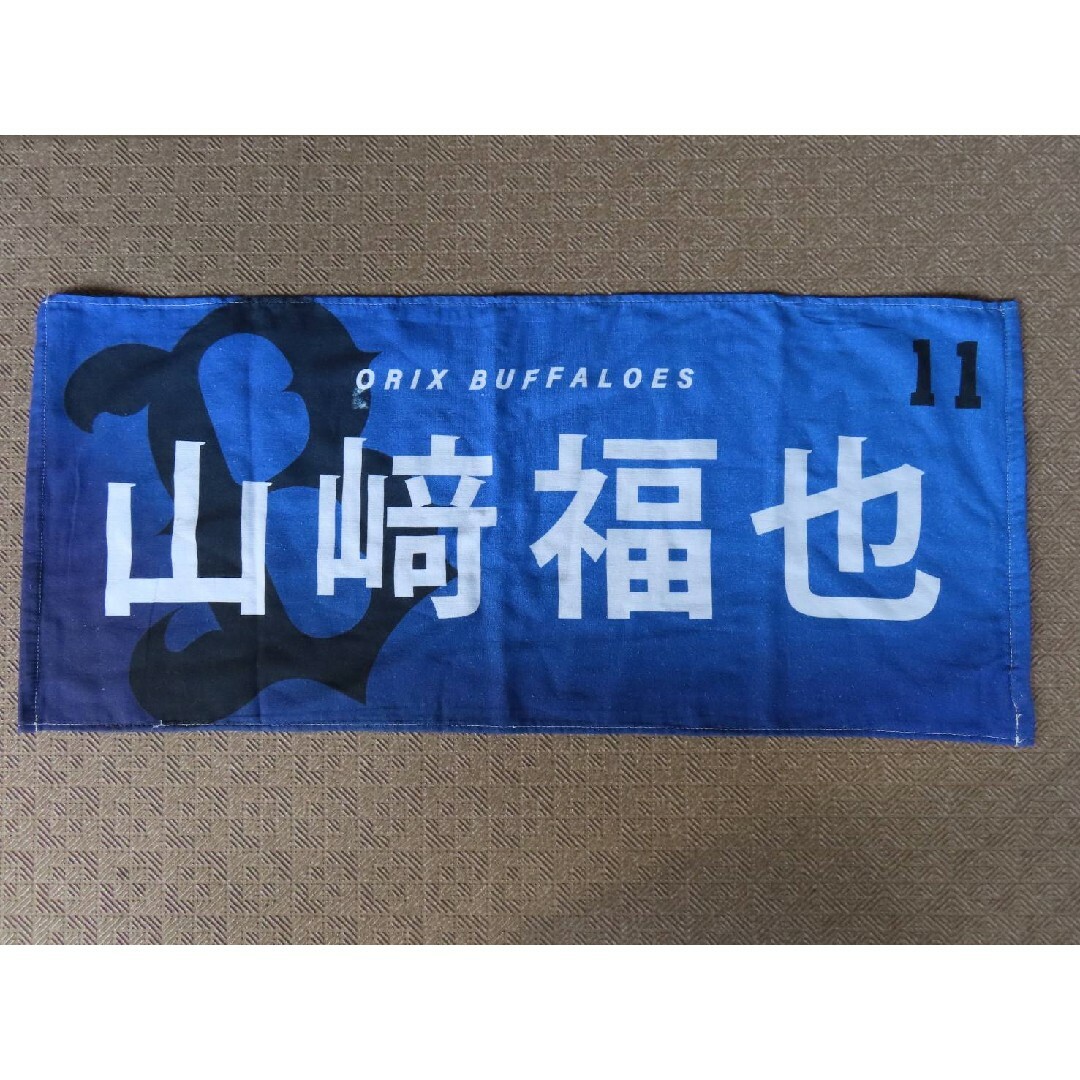 オリックス・バファローズ - 山崎福也 オリックス・バファローズ オリックス・バファローズ - 山崎福也 オリックス・バファローズ