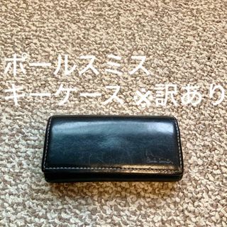 ポールスミス(Paul Smith)の【送料無料】Paul Smith ポールスミス キーケース 本革 レザー G(キーケース)