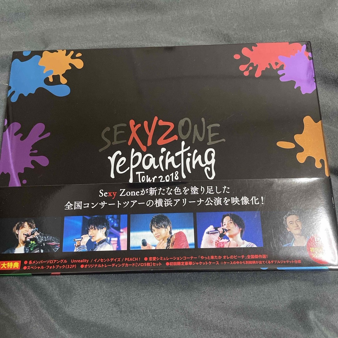 Sexy Zone(セクシー ゾーン)のSEXY　ZONE　repainting　Tour　2018（DVD初回限定盤） エンタメ/ホビーのDVD/ブルーレイ(ミュージック)の商品写真