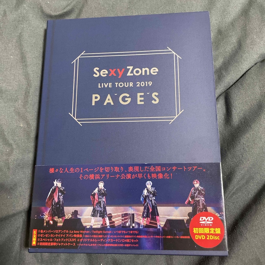 Sexy Zone(セクシー ゾーン)のSexy　Zone　LIVE　TOUR　2019　PAGES（初回限定盤DVD） エンタメ/ホビーのDVD/ブルーレイ(ミュージック)の商品写真