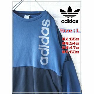 アディダス(adidas)のSS1812 adidas アディダス タテロゴ スウェット(スウェット)