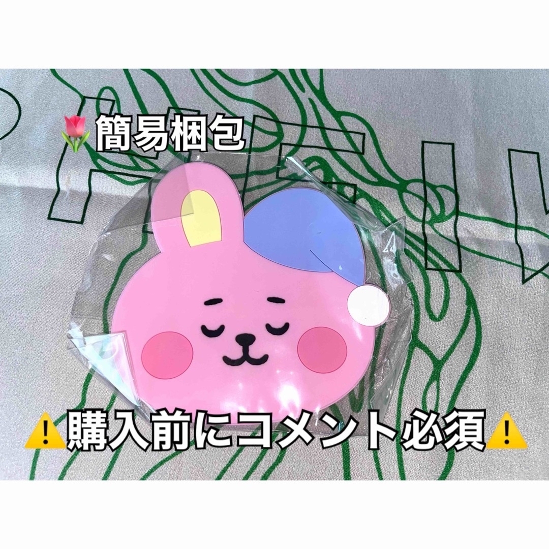 BT21 - BTS BT21 Cooky コースター ❌即購入不可 【23】の通販 by ...