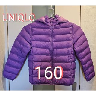 ユニクロ(UNIQLO)の【美品】ユニクロ ダウンジャケット 160(ジャケット/上着)