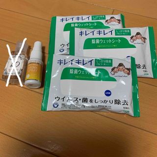 ライオン(LION)のキレイキレイ除菌ウエットティッシュ　マスクスプレー(その他)