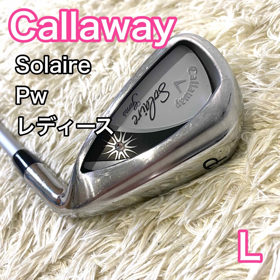 キャロウェイ ソレイル Pw レディース 右 ゴルフクラブ Solaire Lゴルフ