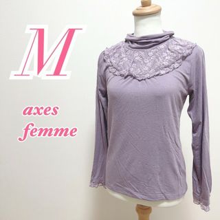 アクシーズファム(axes femme)のaxes femme　アクシーズファム　長袖トップス　キレイめコーデ(カットソー(長袖/七分))