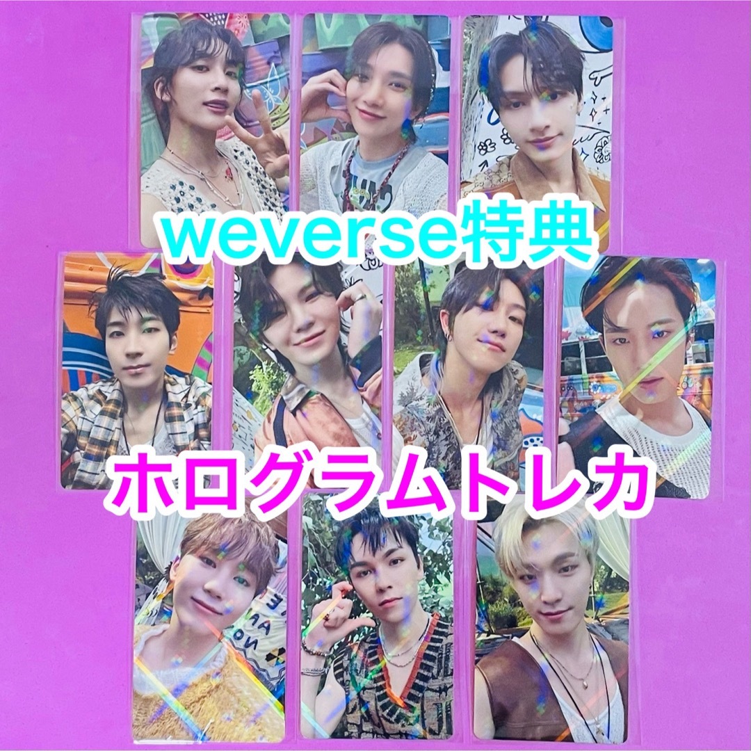 SEVENTEEN セブチ fml weverse ホログラム トレカ コンプ - CD SEVENTEEN セブチ fml weverse ホログラム トレカ コンプ - CD