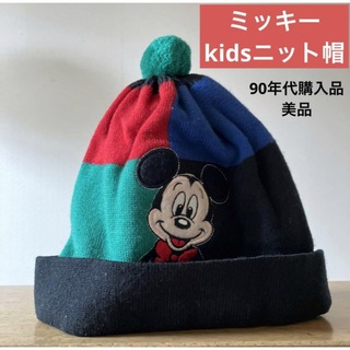 ミッキーマウス(ミッキーマウス)の美品　90年代　ディズニー　ニットキャップ　キッズ　ミッキー　ビンテージ(帽子)