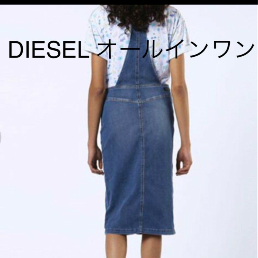 DIESELジーンズ ひざ丈ワンピース