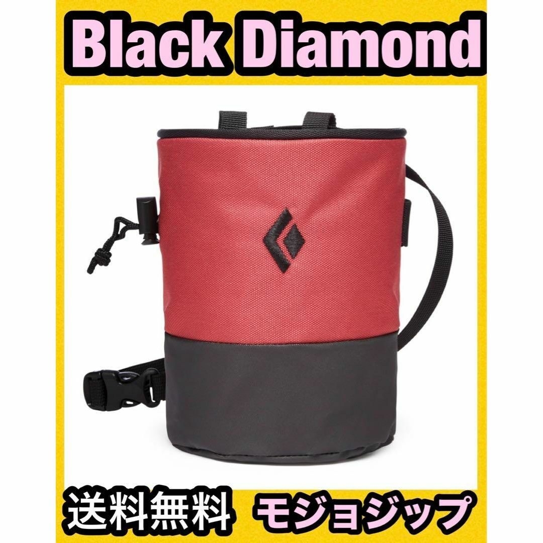 Black Diamond(ブラックダイヤモンド)の★新品 ブラックダイヤモンド チョークバッグ クライミング ボルダリング 赤 L スポーツ/アウトドアのアウトドア(その他)の商品写真