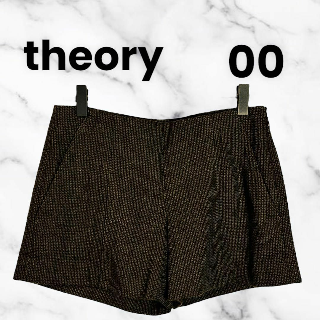 theory(セオリー)の美品✨【theory】ウールキレイめショートパンツ　日本製　ブラウン　XS レディースのトップス(Tシャツ(半袖/袖なし))の商品写真