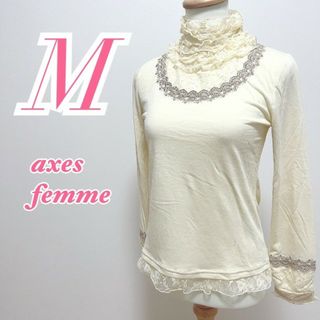 アクシーズファム(axes femme)のaxes femme　アクシーズファム　長袖トップス　キレイめコーデ(カットソー(長袖/七分))