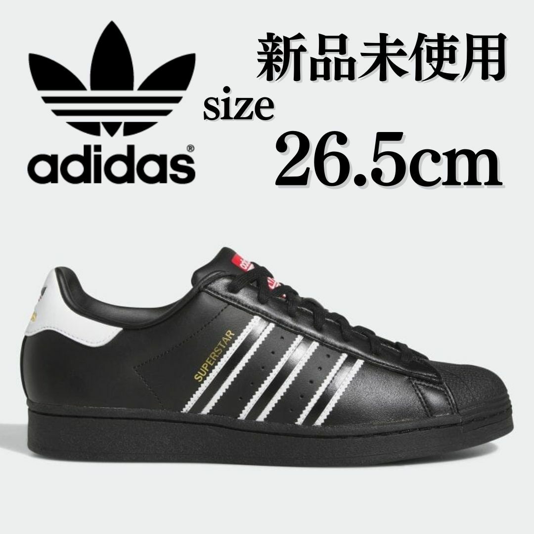 adidas - 新品 adidas Originals 26.5cm SUPER STAR の通販 by しめじ