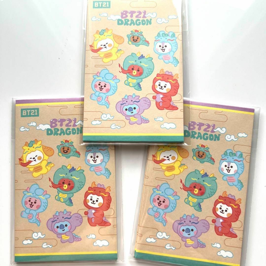 【3個】BT21 ドラゴン ポチ袋 3枚入 お年玉袋 大入袋 ぽち袋 お正月 エンタメ/ホビーのおもちゃ/ぬいぐるみ(キャラクターグッズ)の商品写真