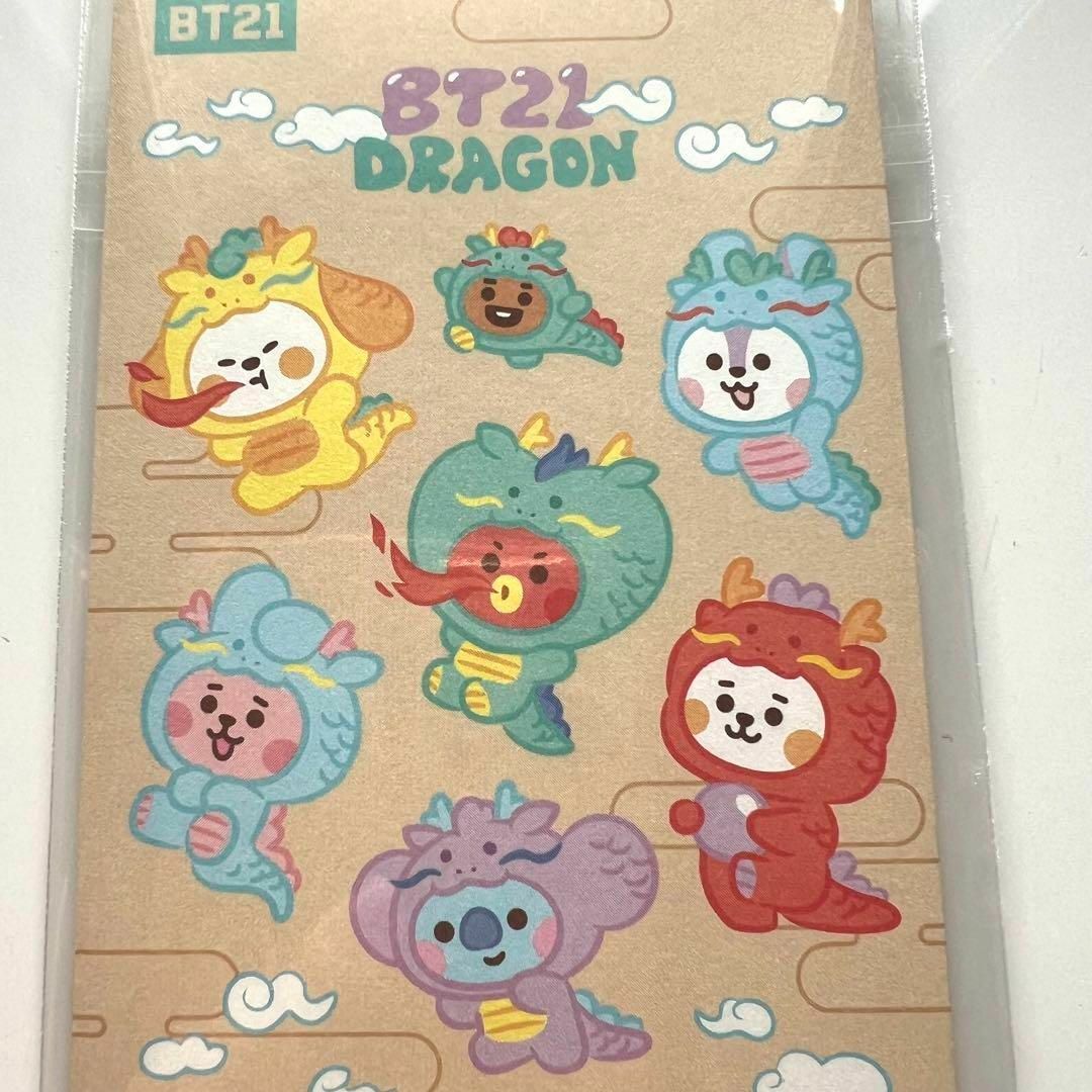 【3個】BT21 ドラゴン ポチ袋 3枚入 お年玉袋 大入袋 ぽち袋 お正月 エンタメ/ホビーのおもちゃ/ぬいぐるみ(キャラクターグッズ)の商品写真