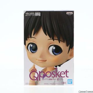 バンプレスト(BANPRESTO)の碇シンジ(B 茶髪/インナーシャツ紫) Q posket ヱヴァンゲリヲン新劇場版 フィギュア プライズ(39691) バンプレスト(アニメ/ゲーム)