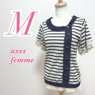 アクシーズファム(axes femme)のaxes femme　アクシーズファム　半袖トップス　キレイめコーデ　ボーダー柄(カットソー(長袖/七分))