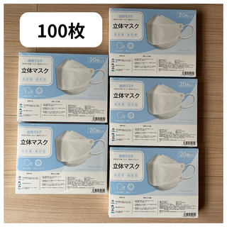 cicibella sports 立体マスク ホワイト 100枚(日用品/生活雑貨)