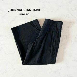 ジャーナルスタンダード(JOURNAL STANDARD)の【美品】サイズ40 ジャーナルスタンダード タックパンツ 黒 カジュアルパンツ(カジュアルパンツ)