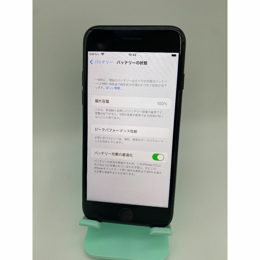 146 iPhone7 128GB ブラック/シムフリー/新品バッテリー100% 146 iPhone7 128GB ブラック/シムフリー/新品バッテリー100%